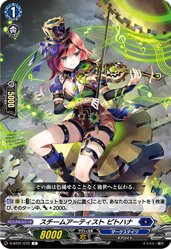 D-BT01/072