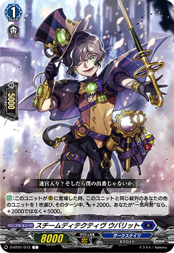D-BT01/073