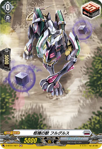D-BT01/H27