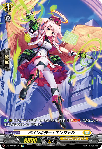 D-BT01/SP21