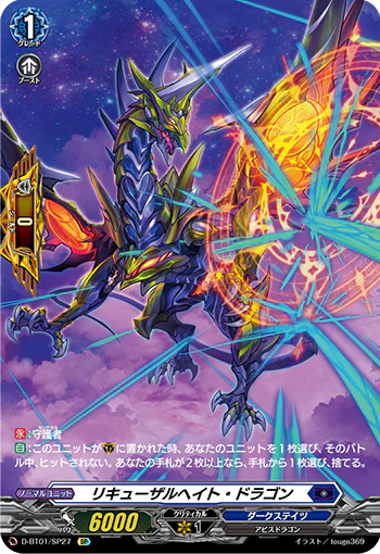 D-BT01/SP27