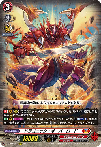 D-BT02/001