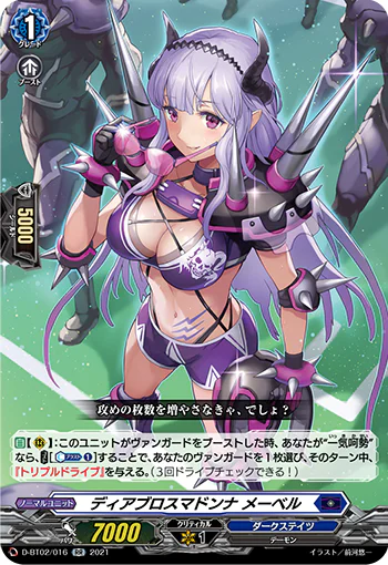 D-BT02/016