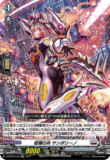 D-BT02/018