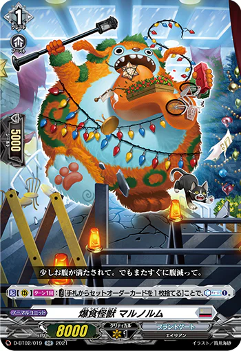 D-BT02/019