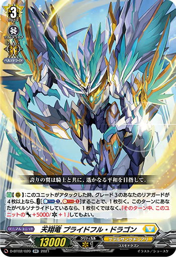 D-BT02/020