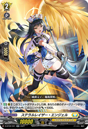 D-BT02/021