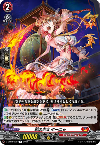 D-BT02/029
