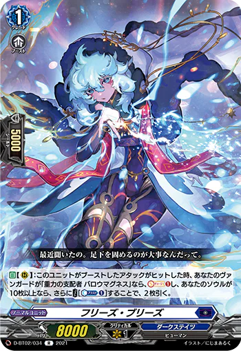 D-BT02/034