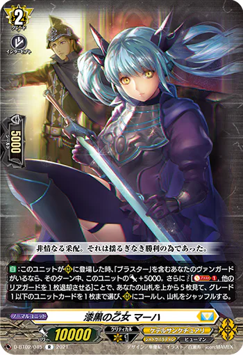 D-BT02/045