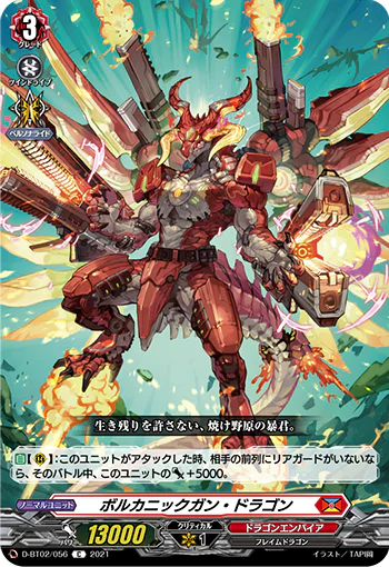 D-BT02/056