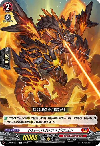 D-BT02/057
