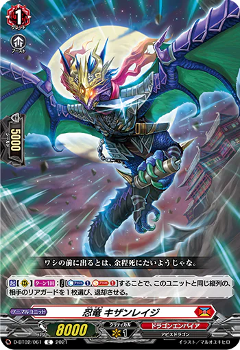 D-BT02/061