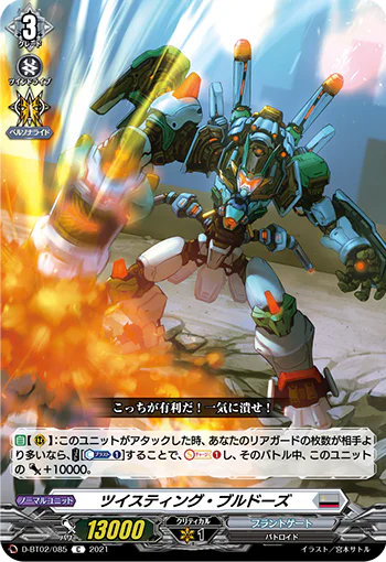 D-BT02/085