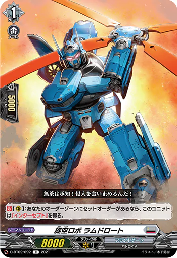 D-BT02/092