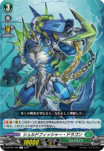 D-BT02/108