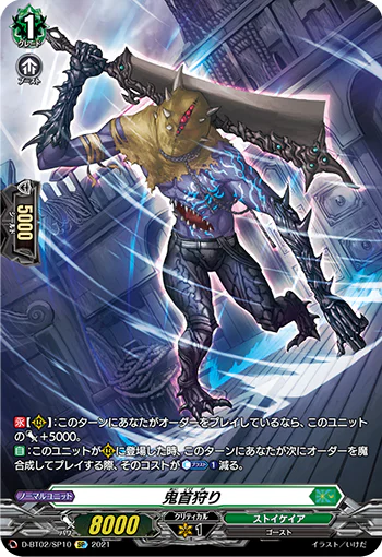 D-BT02/SP10
