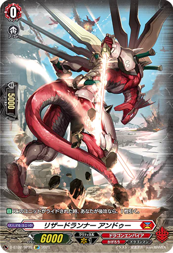D-BT02/SP35