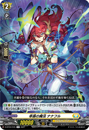 D-BT03/045