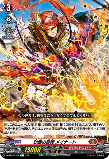 D-BT03/057