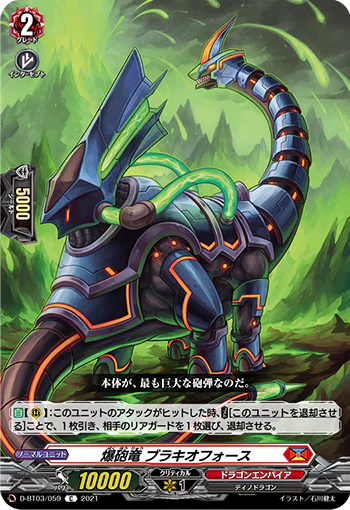 D-BT03/059