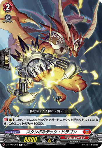 D-BT03/062