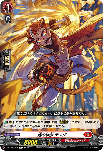 D-BT03/063