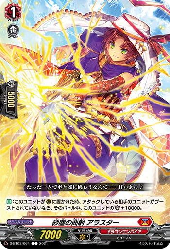 D-BT03/064