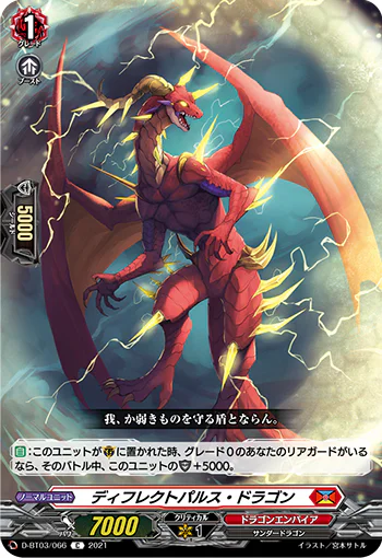 D-BT03/066