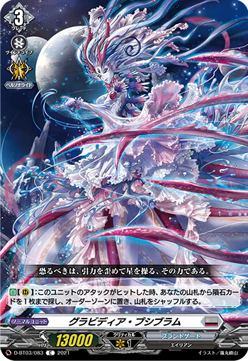 D-BT03/083