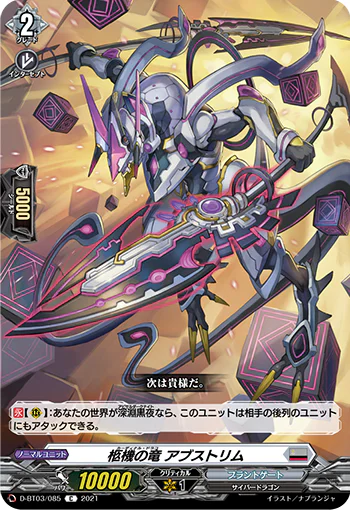 D-BT03/085