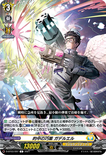 D-BT03/097