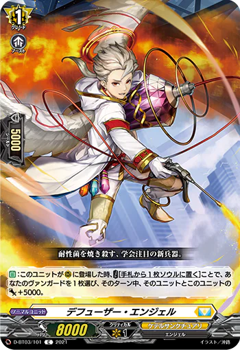 D-BT03/101