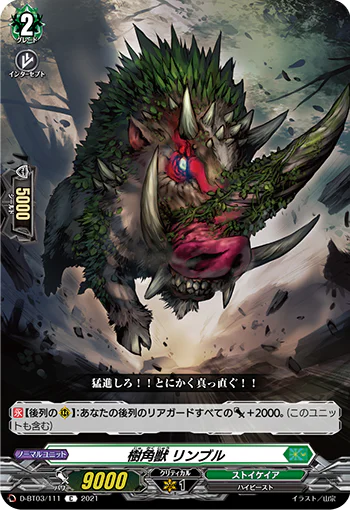 D-BT03/111