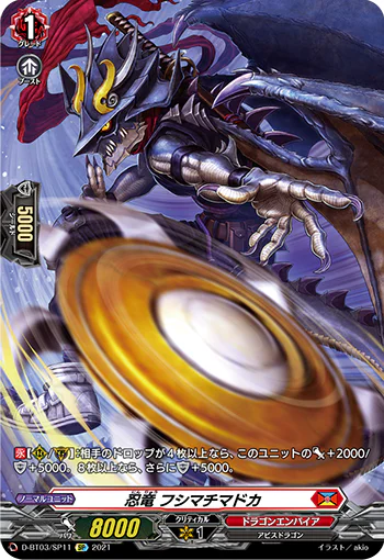 D-BT03/SP11