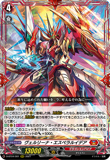 D-BT04/001