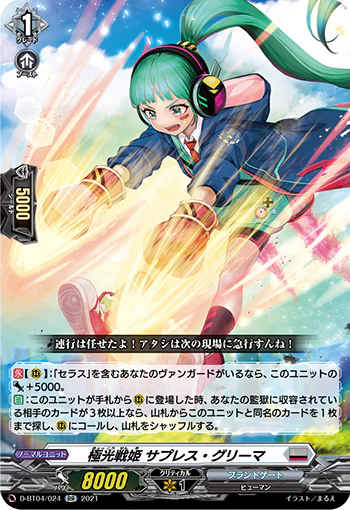 D-BT04/024