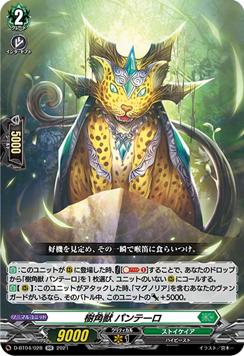D-BT04/028