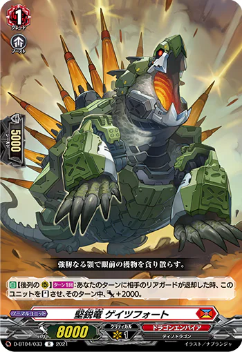 D-BT04/033