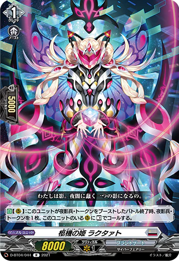 D-BT04/044