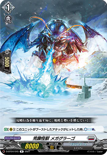 D-BT04/045