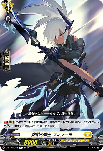 D-BT04/052