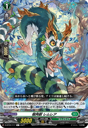 D-BT04/117