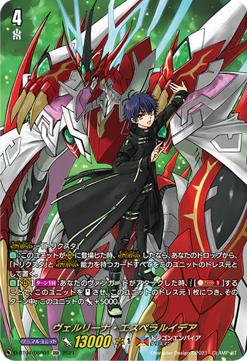 D-BT04/DSR01