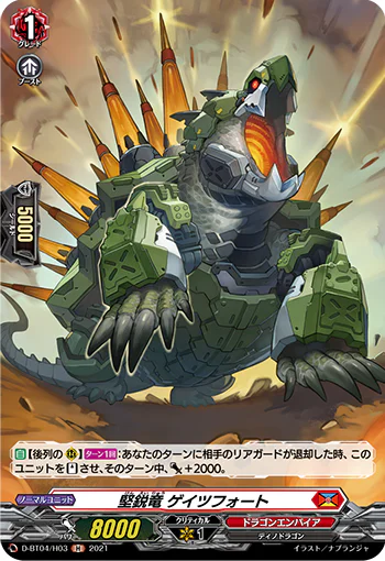 D-BT04/H03