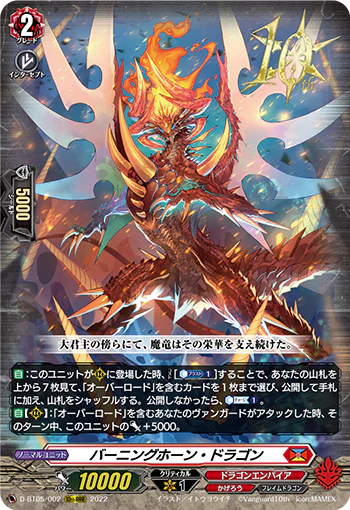 D-BT05/002