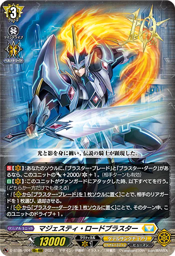 D-BT05/004