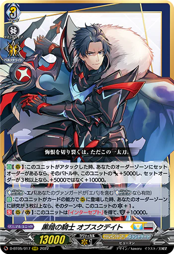 D-BT05/017