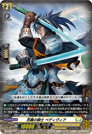 D-BT05/030