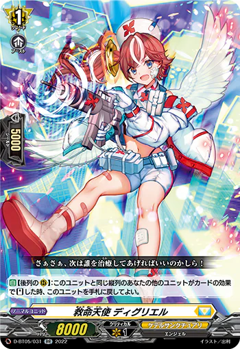 D-BT05/031